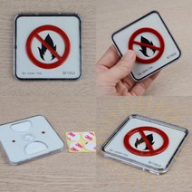 단디 화기엄금 시스템사인 안전안내판, 사각-대