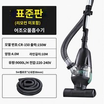 어조세쳑기 수영장 바닥 청소기 풀빌라 풀장펜션, [강흡력 저소음 5m 튜브] 수영장/어조 세척기