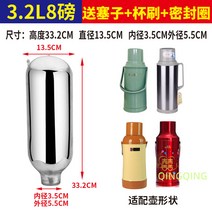 이영자 최화정 텀블러 분유 보온병 가정용 유리 내담 3.2L/8파운드 라지 진공온 Wstug 증정, 옵션04