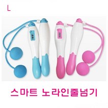 일음쇼핑^^*m스마트 노라인줄넘기 학교 학생 운동 헬스 스포츠 유산소일medi^*^, ab*^*선택있슴핑크