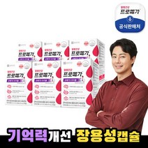 [수량 한정 초특가 1+1] 450억 자이엘 헤어 케어 스칼프 샴푸 500ml (용량 2배 리뉴얼), 자이엘샴푸 1+1