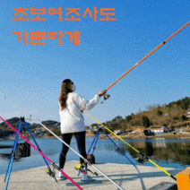 SC STAR7 나노카본 써니 원투낚시대 바다낚시대 바다원투대 방파제낚시, 네온 블루 25-390