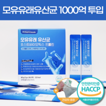 1000억 모유 유래 유산균 bnr17 분말 가루 락토바실러스 가세리 비에날17 다이어트 모유유산균 lgg rgg 식약처 HACCP 인증, 비에날씬플러스 30포(1통)+증정품