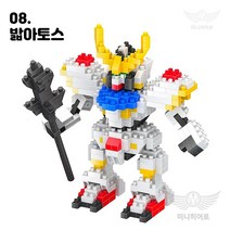 껀담 나노블럭 미니블럭 미니히어로 영웅 미니피규어, 08 밟아토스