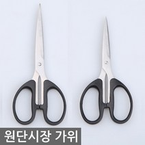 원단가위 가위, 중, 1개