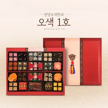 양양오색한과 오색1호(특) 지함3단 전통 한과 선물 세트