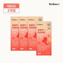 [라디메리] 슬림미 다이어트 클렌즈 스틱 2개월분 4box (56포), 상세 설명 참조, 상세 설명 참조