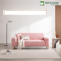 우아미 리사 3인 아쿠아텍스 패브릭 소파, 로즈핑크