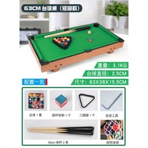 연습용 미니 당구대 포켓볼 테이블형 카페 가정용, B
