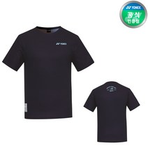 요넥스 배드민턴 공용반팔 온라인전용 221TS051U 22SS