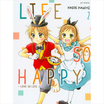 라이프 소 해피: 러브 소 라이프 2, 대원씨아이