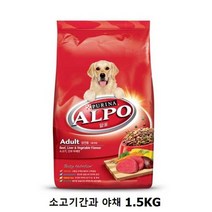 퓨리나 알포 1세이상 성견용 소고기간과 야채 1.5kg, 1