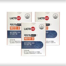 종근당 건강 락토핏 솔루션2 예민한장 450ml*30캡슐 3개월&무료배송