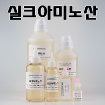 코리아씨밀락 실크아미노산, 실크아미노산 10ml
