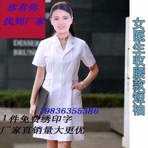 상담사 실습복 상의 하의 간호복 수술복 의사 가운 가운 간호조무사 유니폼 마사지샵 약국 원피스