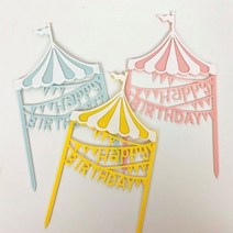 생일 케이크 토퍼 파티 용품 픽 소품 데코 DIY, 핑크(DIY)