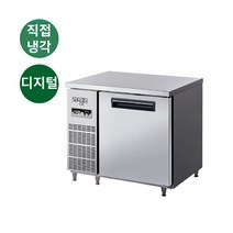 업소용냉동고 라셀르 LMTD-910F 식당냉동고 초신선한