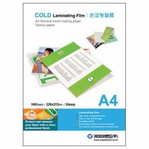 카피어랜드 손필름 b4코팅지 a3 A4 100매 mx8686, 쿠팡2 본상품선택