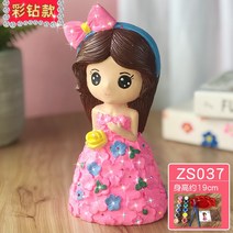DIY 벽장식소품 조각 도색 인형 풀 세트 진흙, T21-K66-ZS037 컬러드릴 보내다 안료