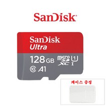 샌디스크 아이머큐리 토파즈올 메모리카드 128G A1, 128GB