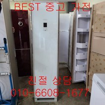 중고에어컨 휘센에어컨 휘센스텐드형에어컨 휘센스텐드형 에어컨 15평형, LG휘센스탠드형