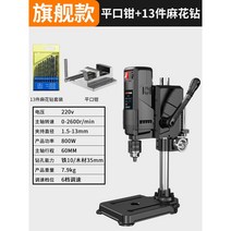 마그네트 드릴 마그드릴 머신 탁상용 펀칭 태핑 기계, 800W(플라이어세트)-1개, 1개