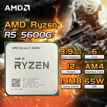 AMD- Ryzen 5 5600G R5 CPU 게임 프로세서 소켓 AM4 3.9GHz 6 코어 12 스레드 65W DDR4 데스크탑 액세서리
