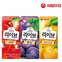 서울우유 리이브 190mlx48팩 사과 포도 제주감귤 아기주스, 48팩, 사과24팩+포도12팩+제주감귤12팩