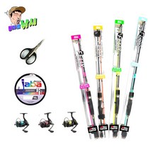 실내 바다낚시터 낚시대릴세트 바다좌대 입어식 구멍치기 실내바다낚시대, 1번130핑크세트