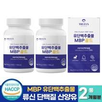 류신단백질 MBP 엠비피 유단백 추출물 정 락토페린 산양유 초유 프로틴 밸런스 식약청인정 BACC 유청 단백질 필수아미노산 BCAA L-로이신 발린 이소류신, 60정 x 2통 (2개월분)