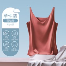 셔츠 정장 여름 민소매 정장나시 이중 라운드 이너 나시 비침없는 기본