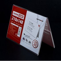 게시용 가로 양면 안내판 투명 아크릴 삼각 세우기, B5 세로