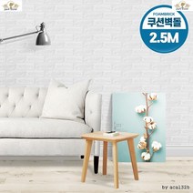 벽단열재 베란다단열재 접착식단열 난방용품 외벽단열재 벽외풍차단 단열보온재 베란다벽단열 단열폼, 메탈실버