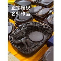 해외 벼루 서예용품 서예도구명품 고급 벼루 성인 서예 붓글씨-16216, 06.생방송 선곡전표대금
