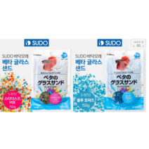 (네로앤펫) SUDO 베타 글라스 샌드(스타더스트 믹스 150g S-8757) (블루 토파즈 150g S-8753), 스타더스트 믹스 150g S-8757