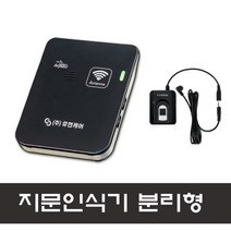 감면 하이패스단말기 장애인하이패스 HUMC-200 유공자