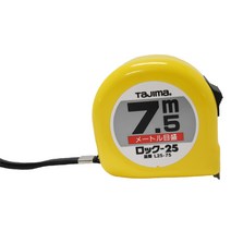 타지마 자동줄자 L25-75 7.5M X 25mm, 1개