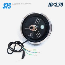 [S75] 아이엠봇 전동킥보드 10인치 BLDC 800W 모터 [10x2.70 튜브리스 타이어 호환-I-K800/S]