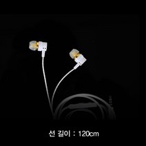 RC-PH0021 마이크내장 통화 볼륨조절 저렴한 이어폰, 블랙블루