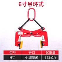 보강토 집게 벽돌 경계석 클램프 보도블럭 돌, A