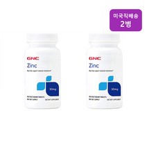 GNC 아연 30mg 100정 베지캡슐 100일용 Zinc 2통