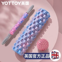 폼롤러 얇은 돌기 사이즈 미니 폼롤 허벅지 롤러폼 폼롤러목 하드 헬스 경추 돌기형 23, 위장쓰리피스 수트