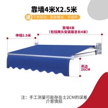 고정식어닝 비가림 그늘막 캐노피 어닝 수동 가림막 지붕 햇빛차단 테라스 고정식 차양막 투명, K