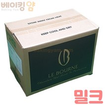 베이킹얌 르본컴파운드밀크초콜릿(코팅용) 10kg +아이스박스 포함 +