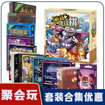 타로카드 용품 늑대 인간 보드 게임 독일 심장병 위장 진실 또는 감히 타 인 사람은 어둡, 05 [클래식 시리즈] 38종 세트