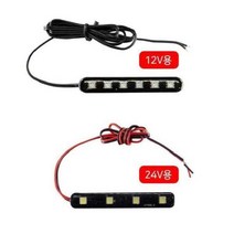 [SJ] LED 램프 12V 24V 싸이키 경광등 모듈내장 ( SJ 42000EA ), 24V_블루LED(6발)