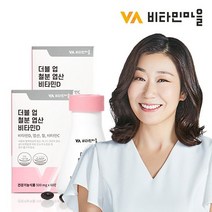 비타민마을 더블업 철분 엽산 비타민D 2병 2개월분, 60정, 2박스