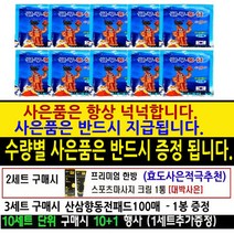 실버온 [무료배송/한진택배/2세트이상구매시 사은품증정] 글루홍삼 건강패드 25매x10봉지=총250매, 글루홍삼 25매x10봉=총250매