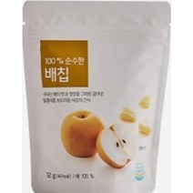올가 100% 순수한 배칩 (12g) 부모님간식 아이간식 선물세트, 14개
