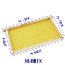 나무 벌통 토봉 자재 도구 사양기 수확 수평 격왕판 키트, 둥지 박스 10개입